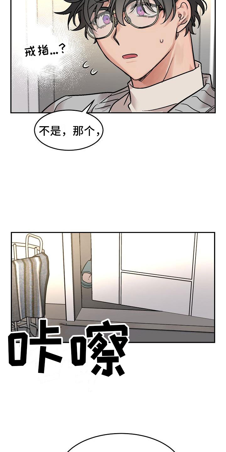 第3话4
