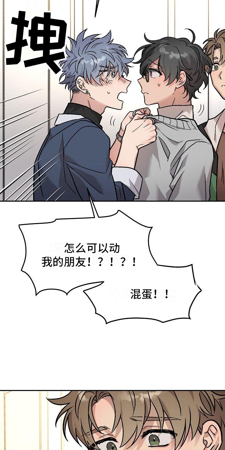 第3话8