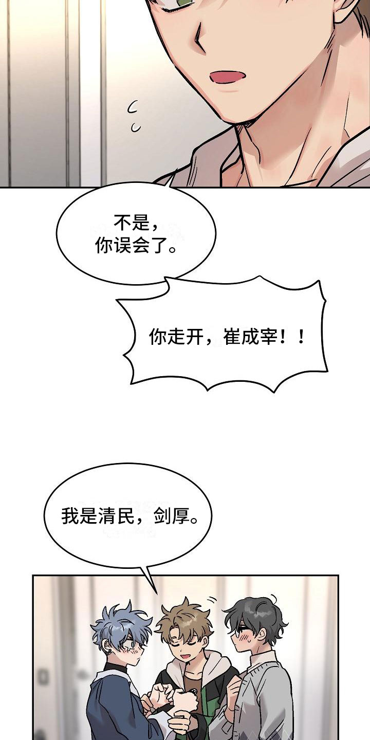 第3话9