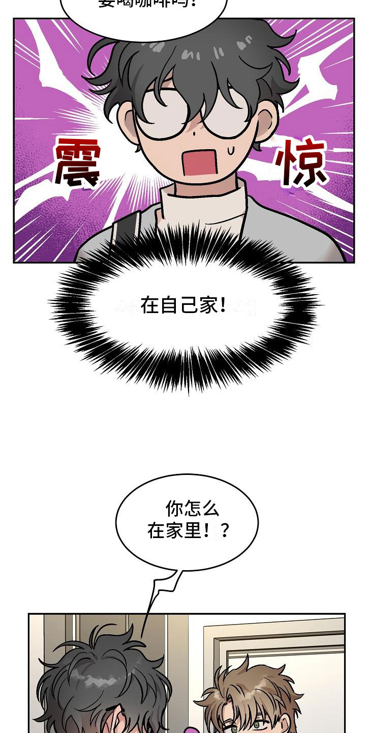 第2话11