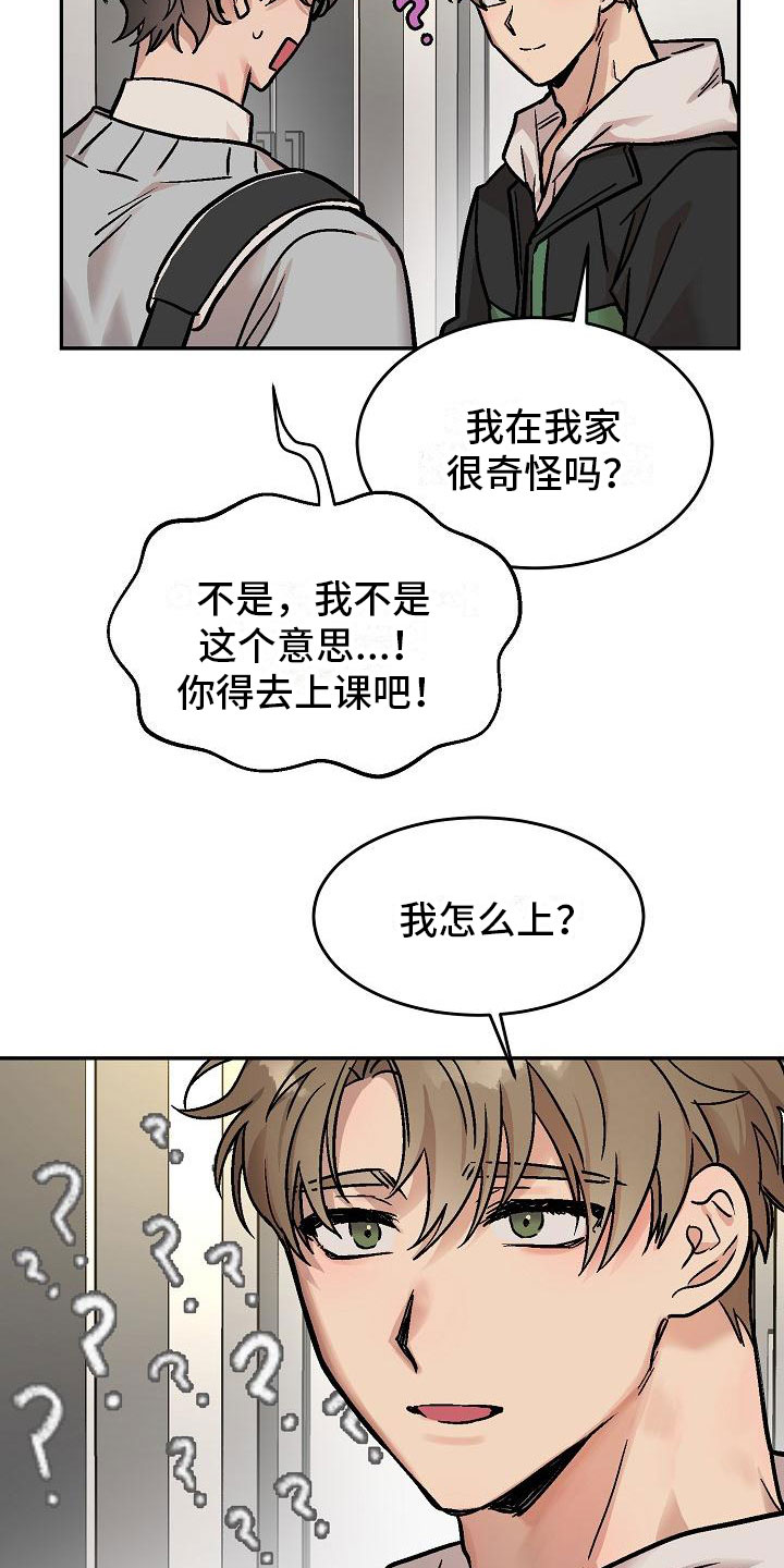第2话12