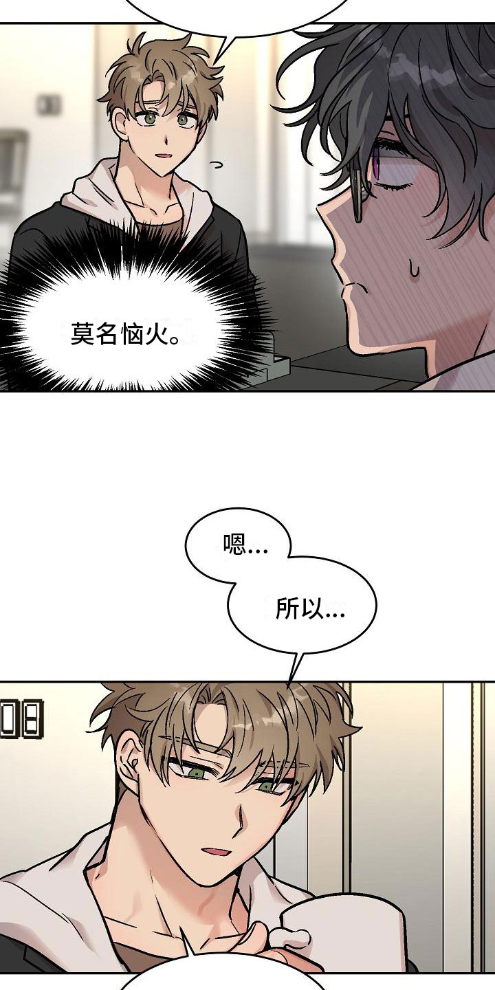 第2话17