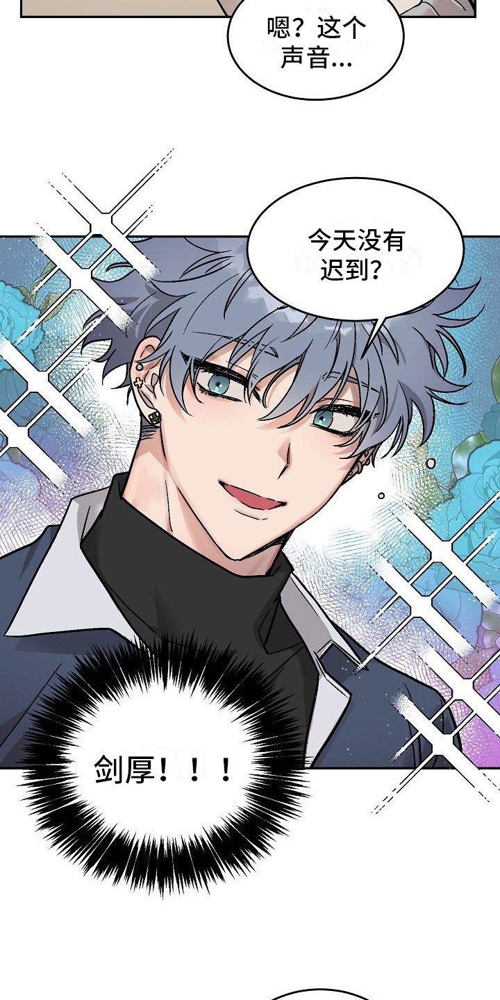 第2话2
