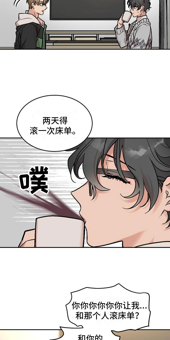 第2话21