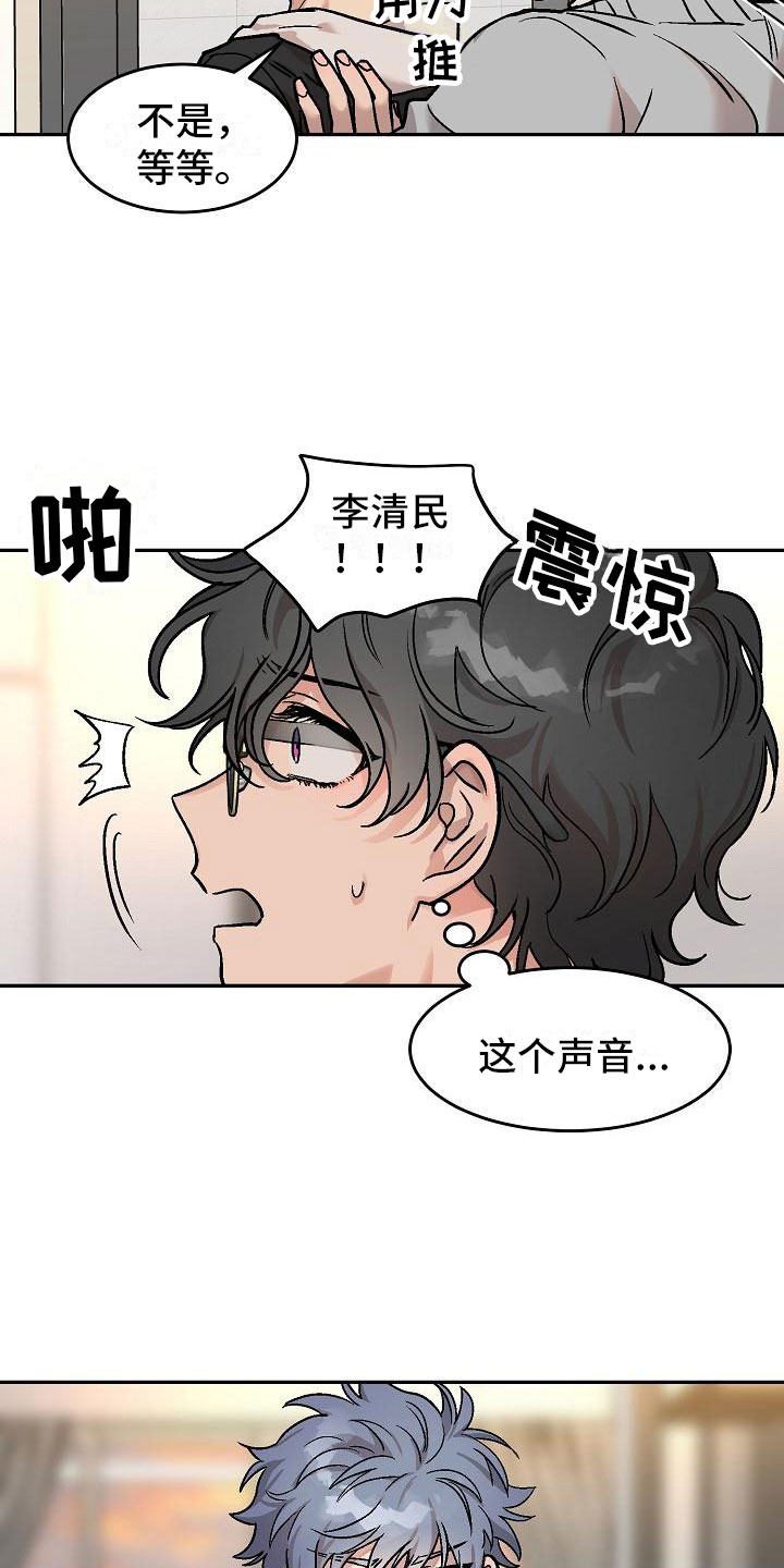 第2话24