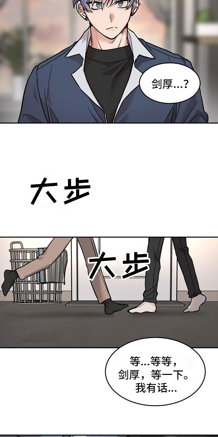 第2话25