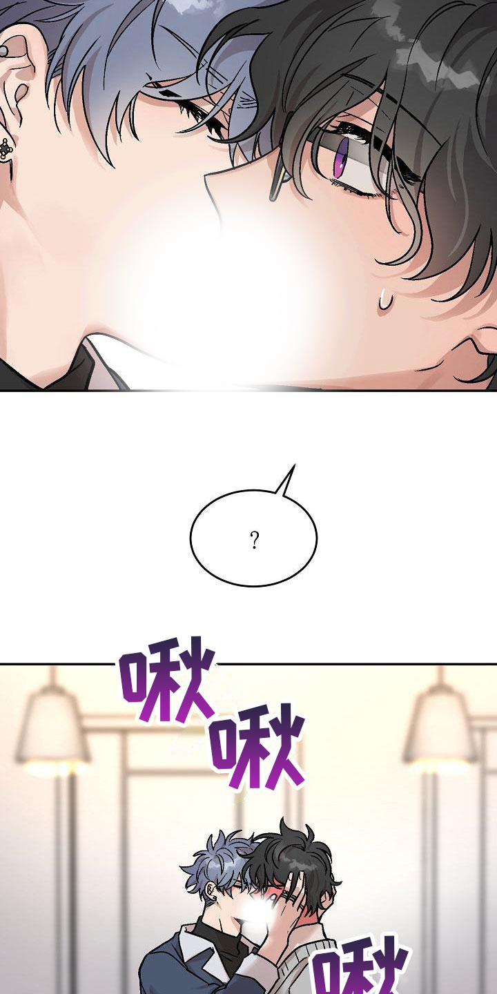 第2话26