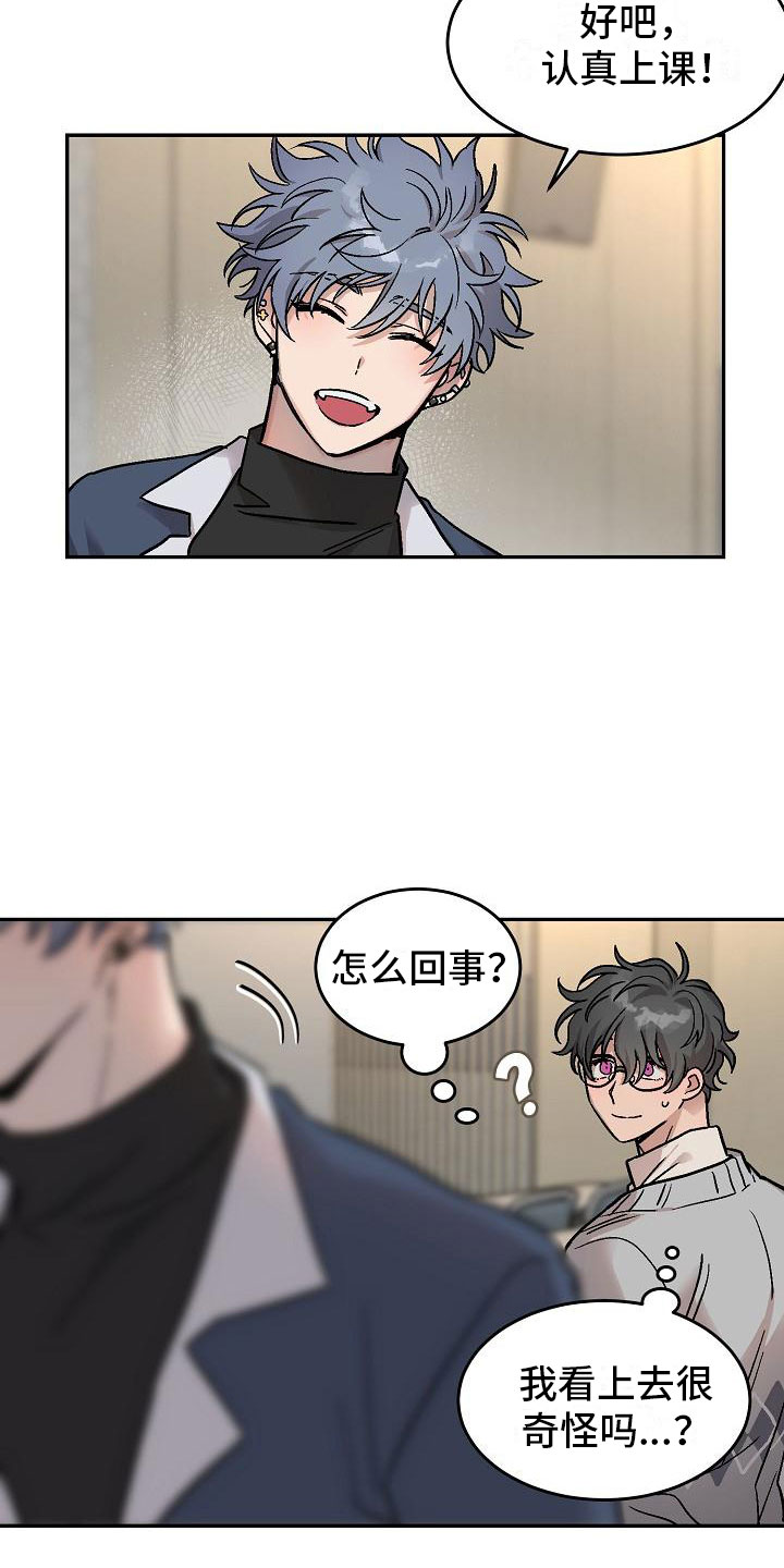 第2话4