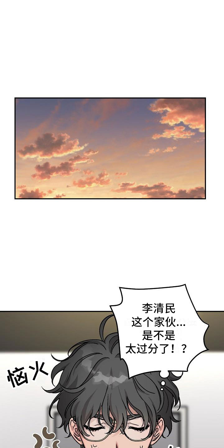 第2话5