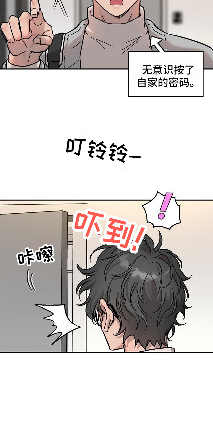 第2话9