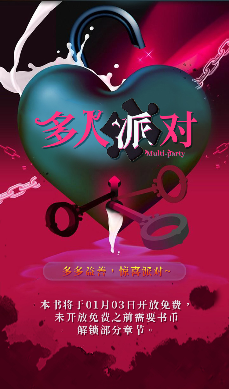 第1话0