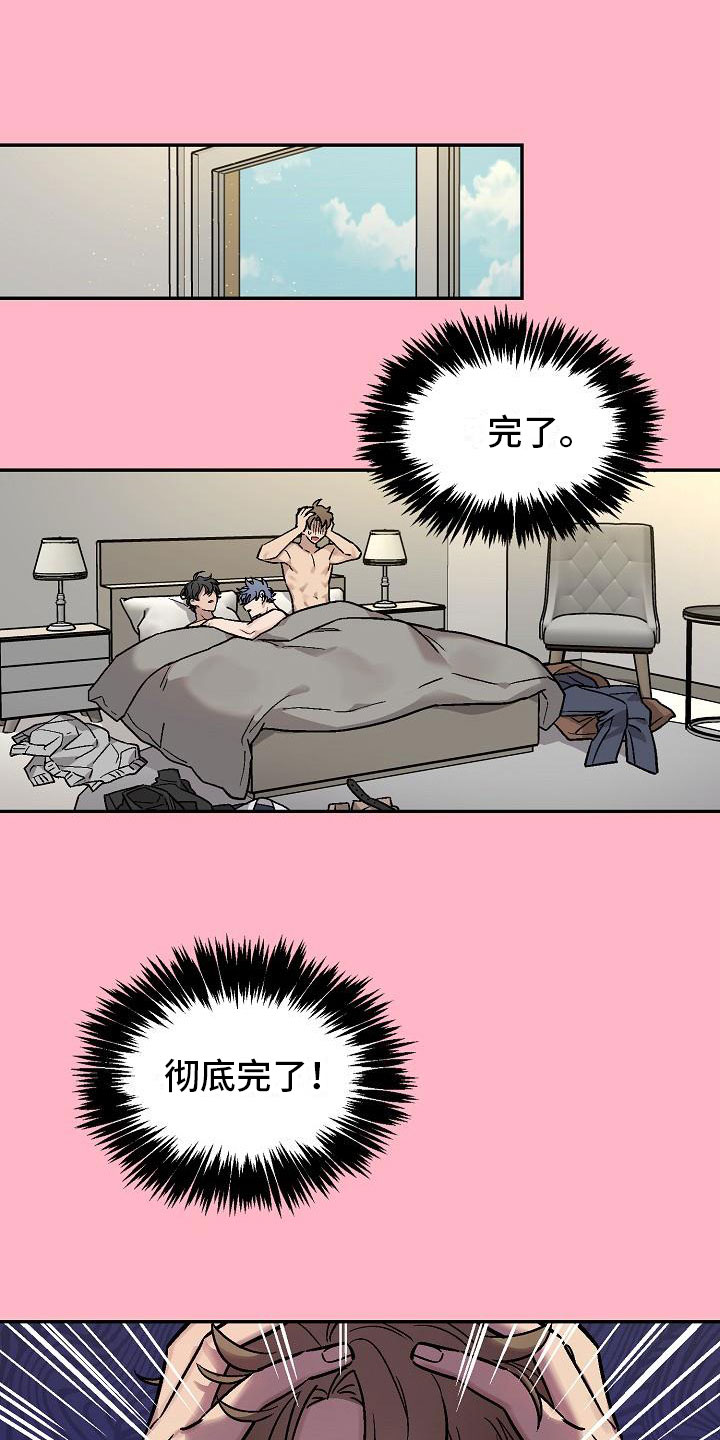 第1话1