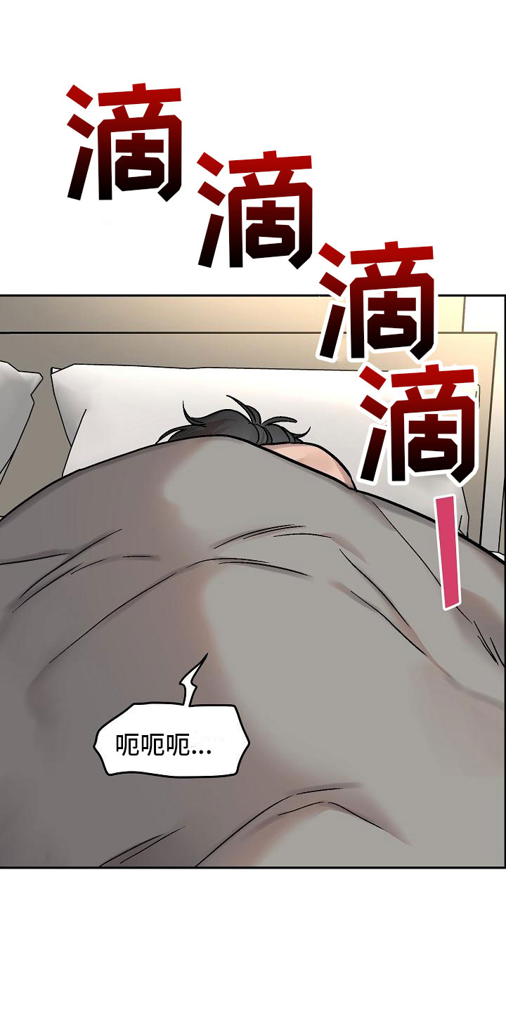 第1话13