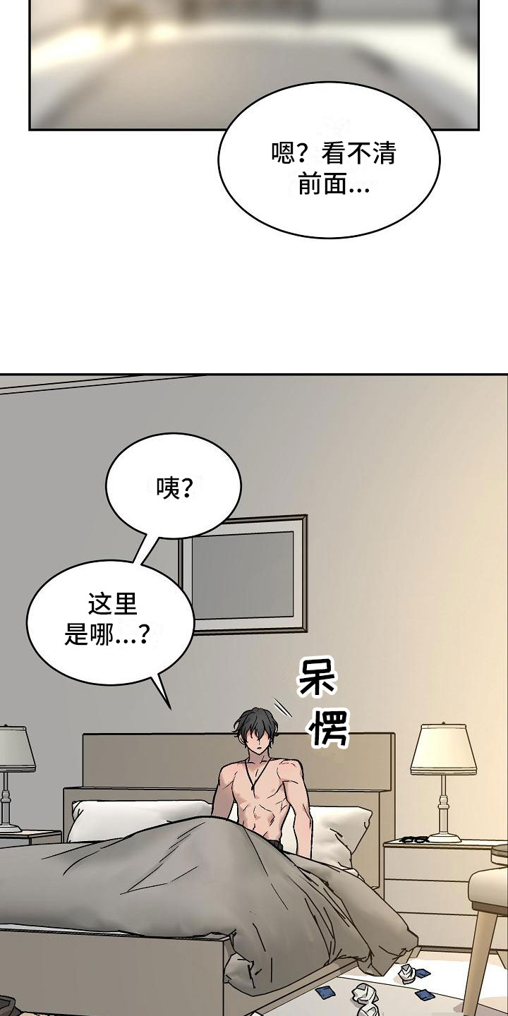 第1话15