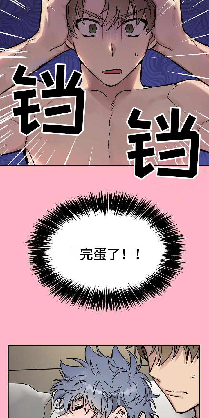 第1话2