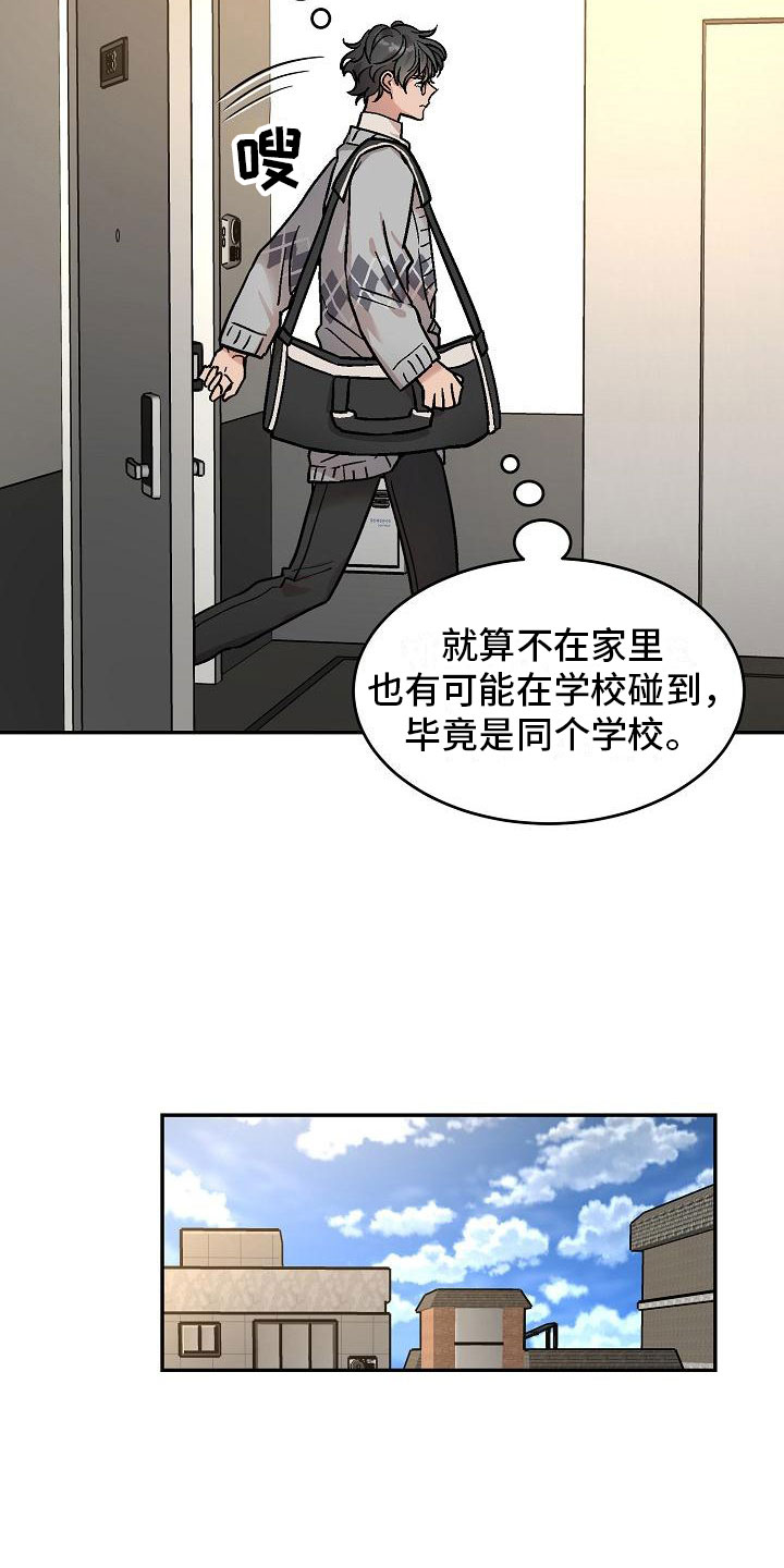 第1话22
