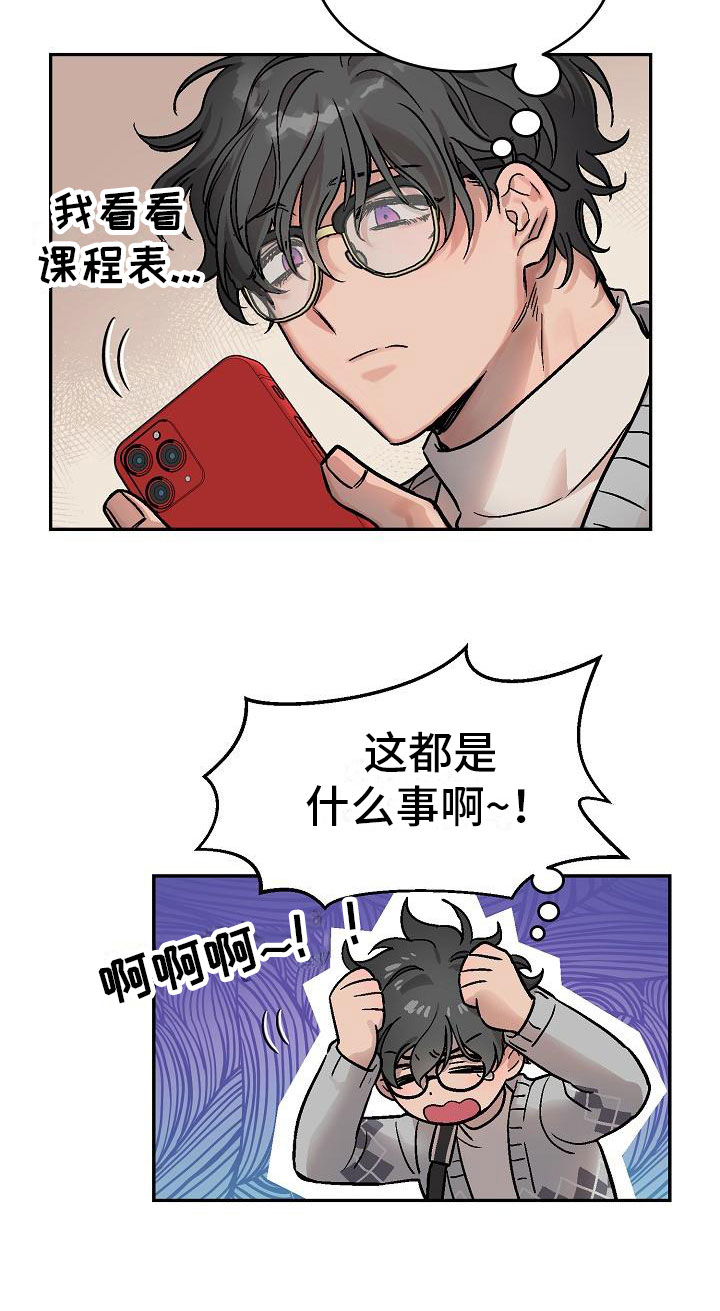 第1话24