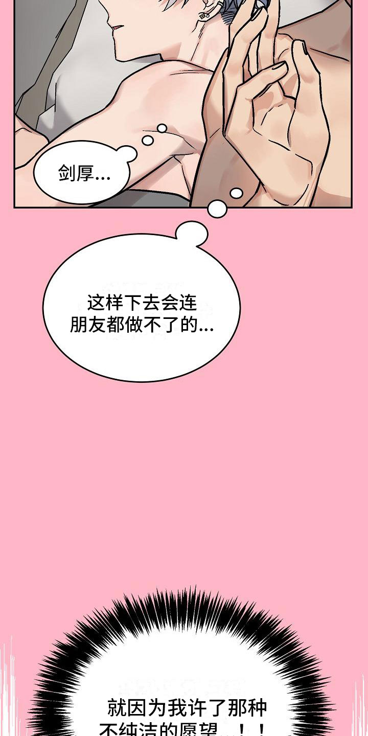 第1话3