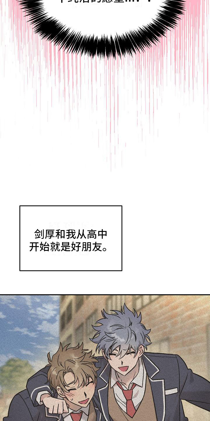 第1话4