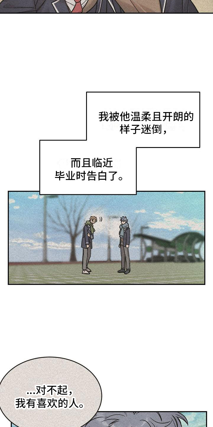 第1话5