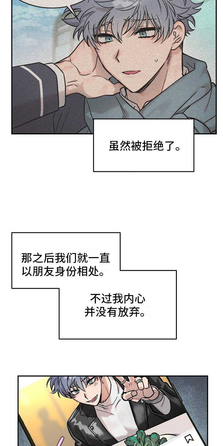 第1话6