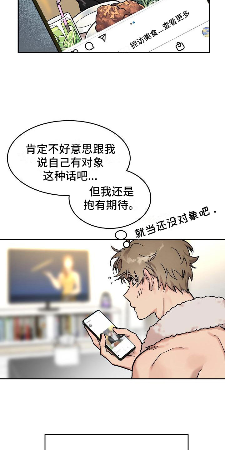 第1话7