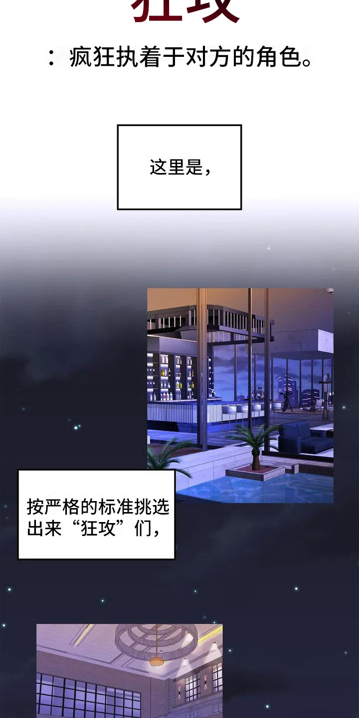 第7话1