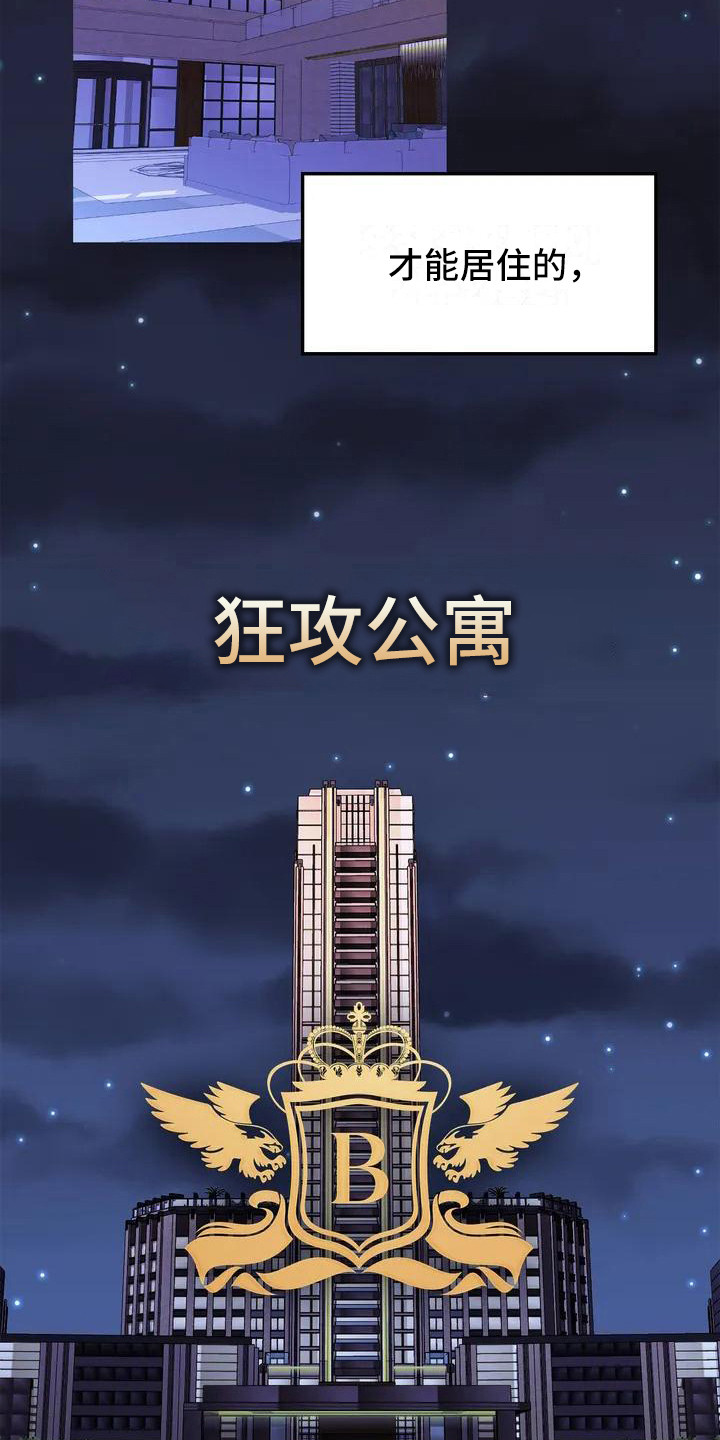 第7话2