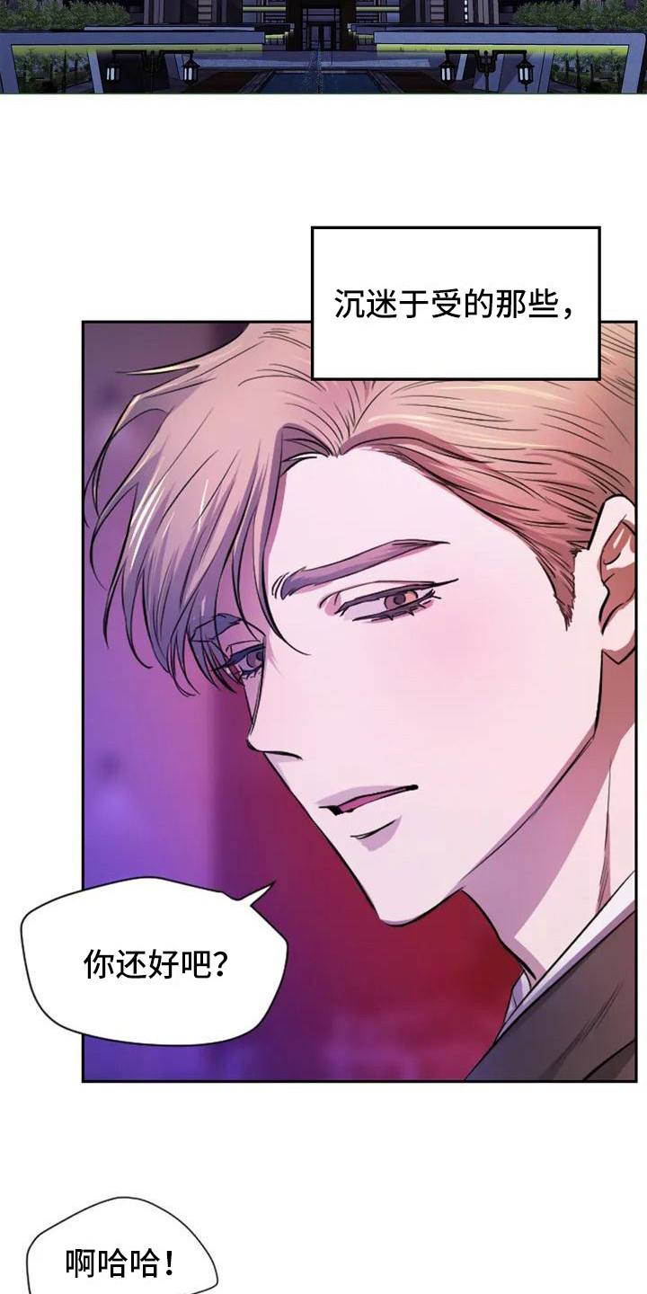 第7话3