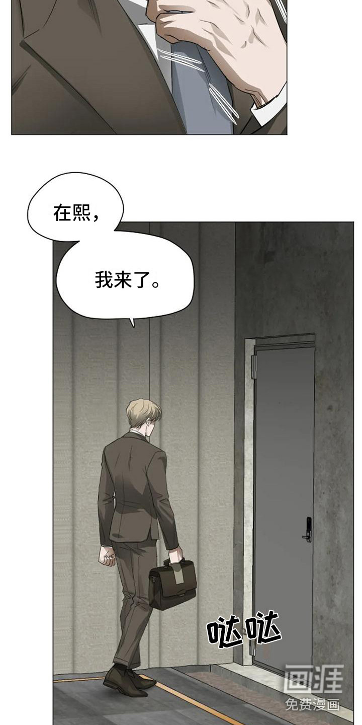 第7话7