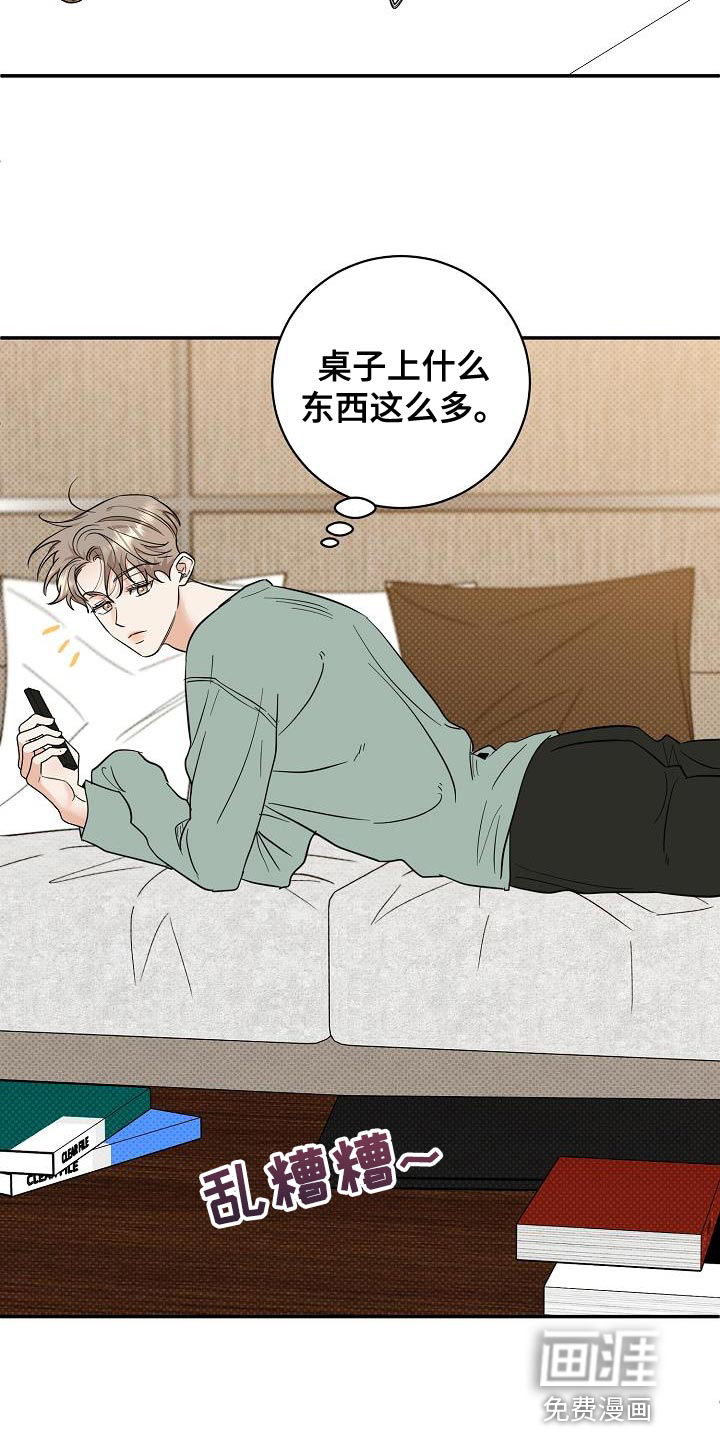 第105话1