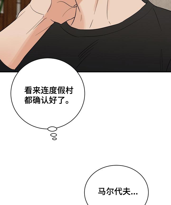 第105话10