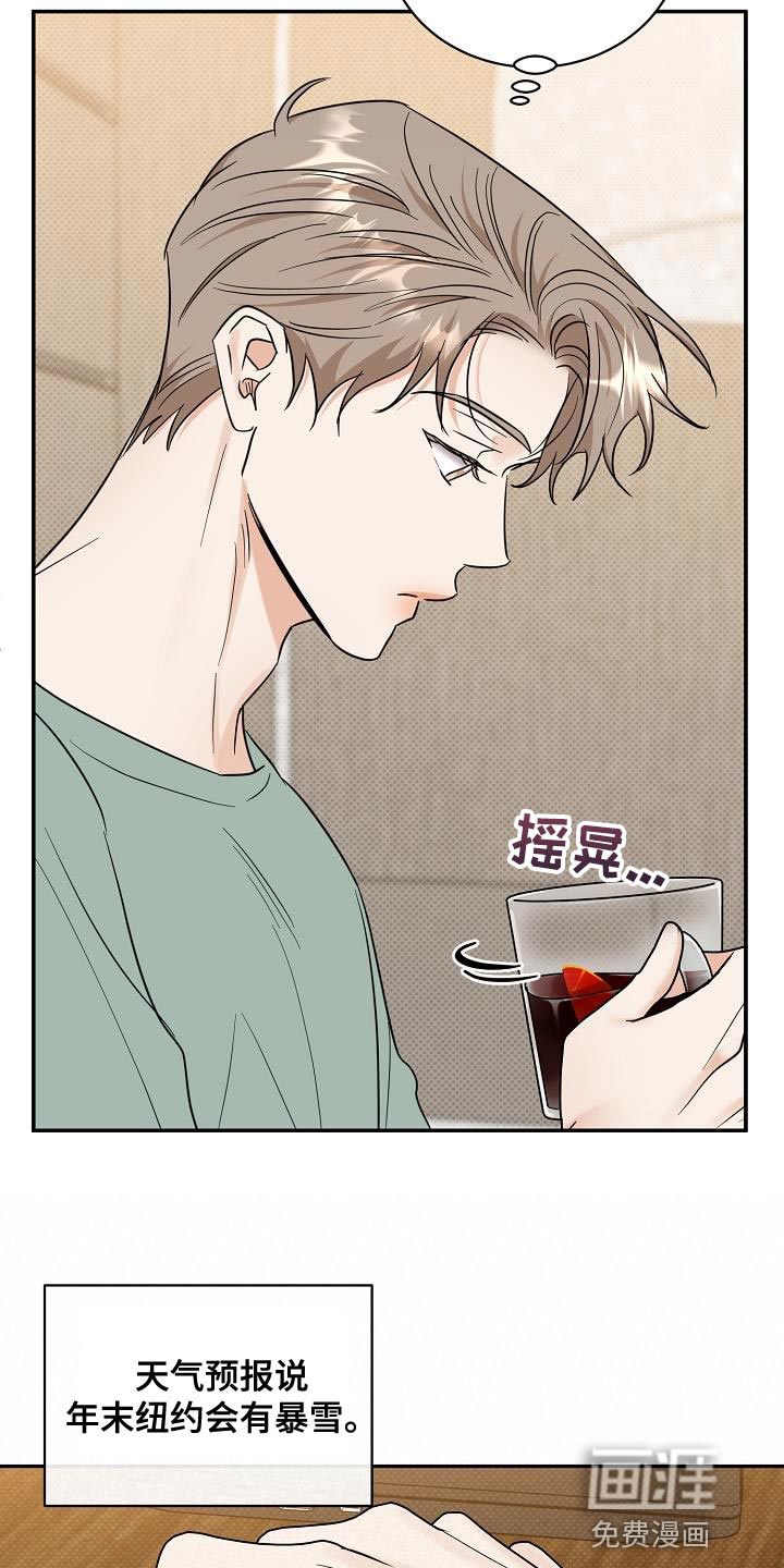 第105话11