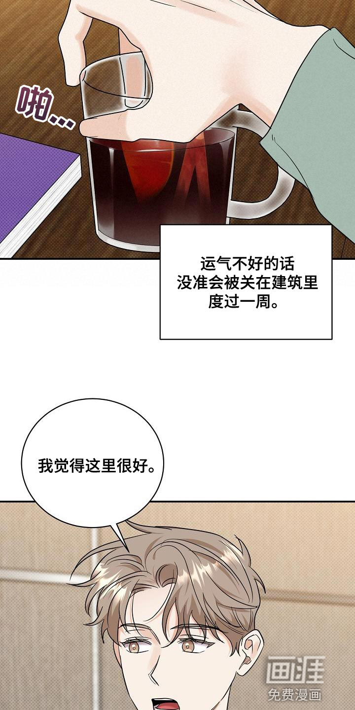 第105话12