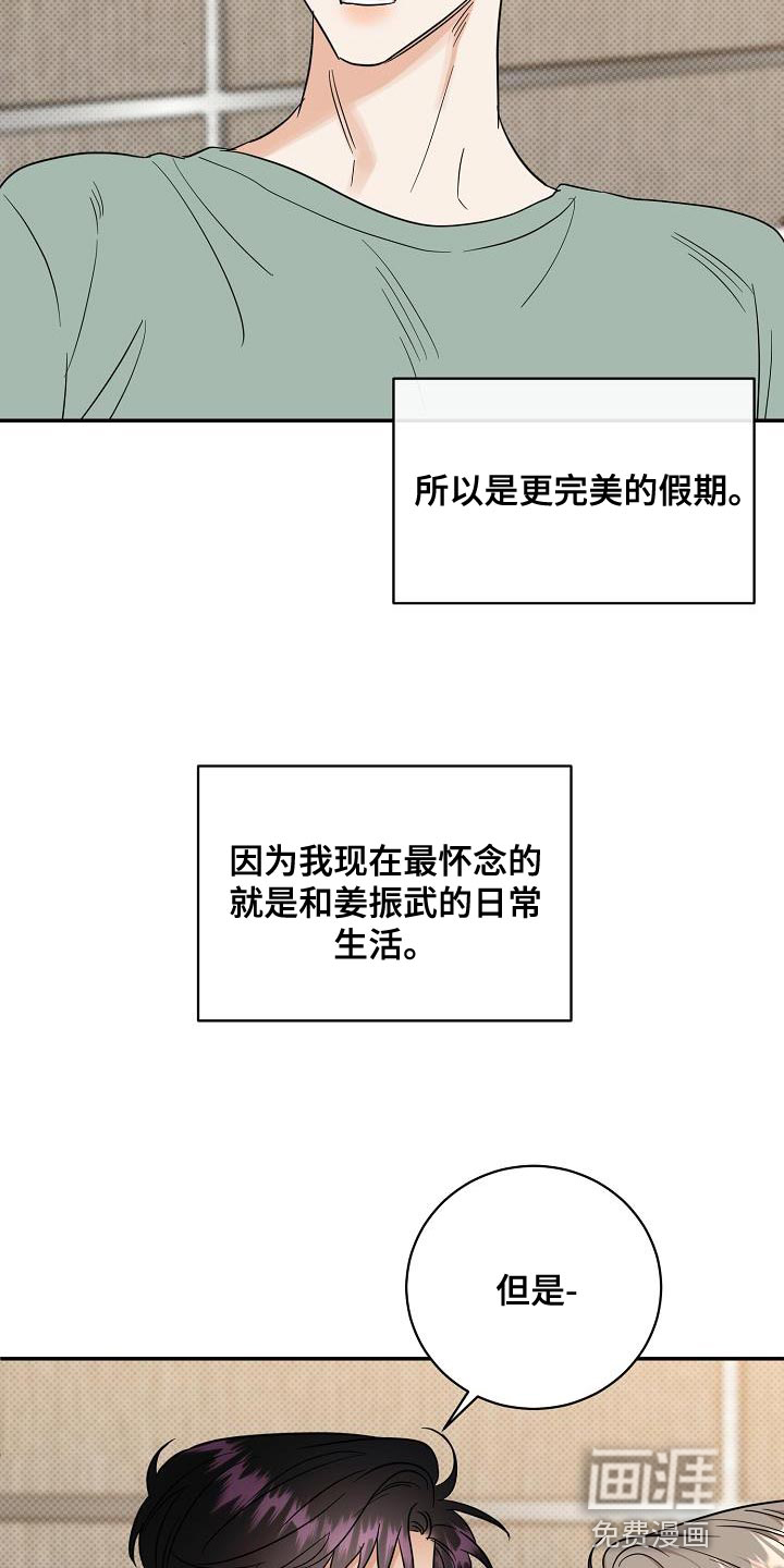 第105话13