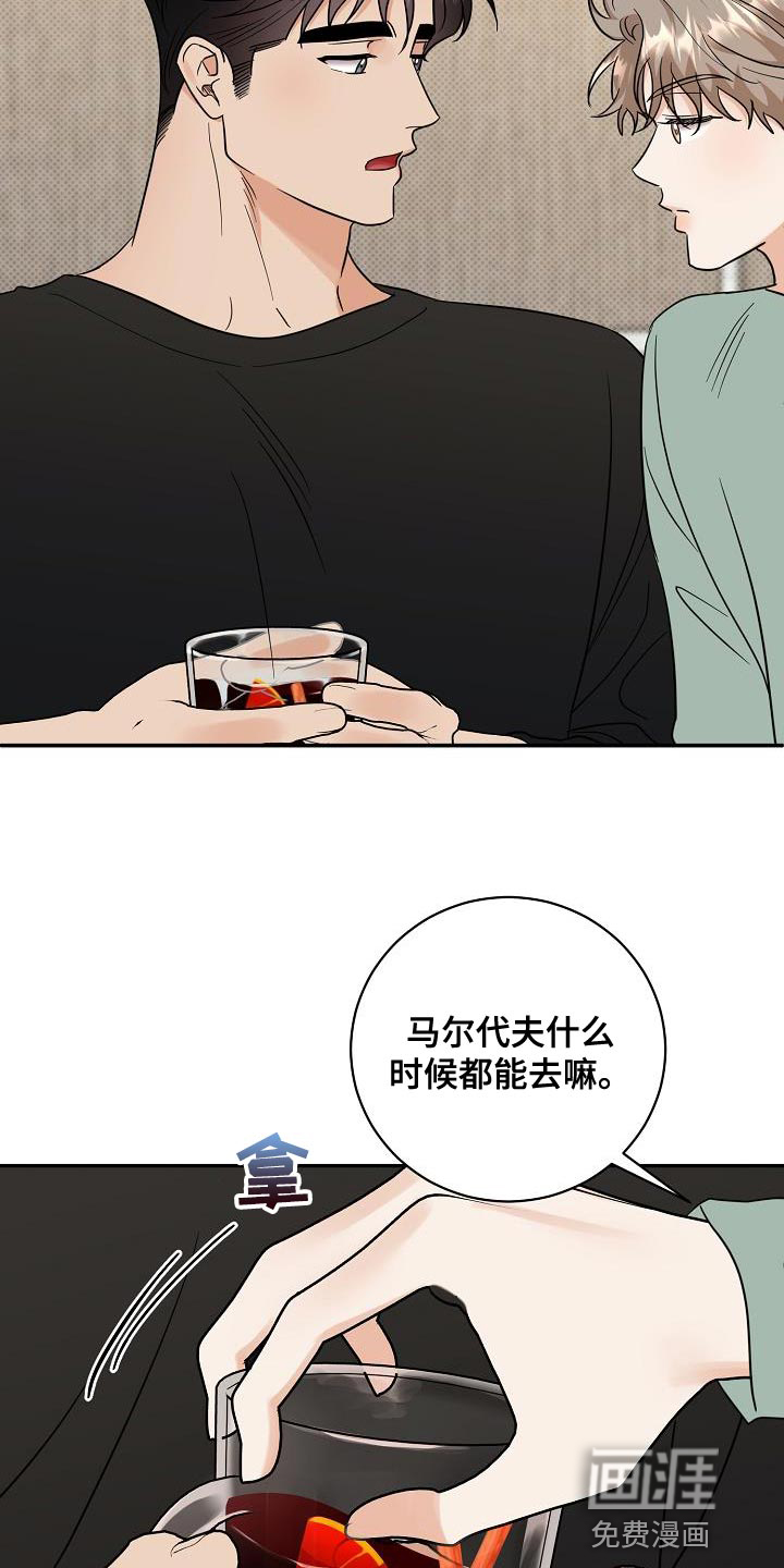 第105话14