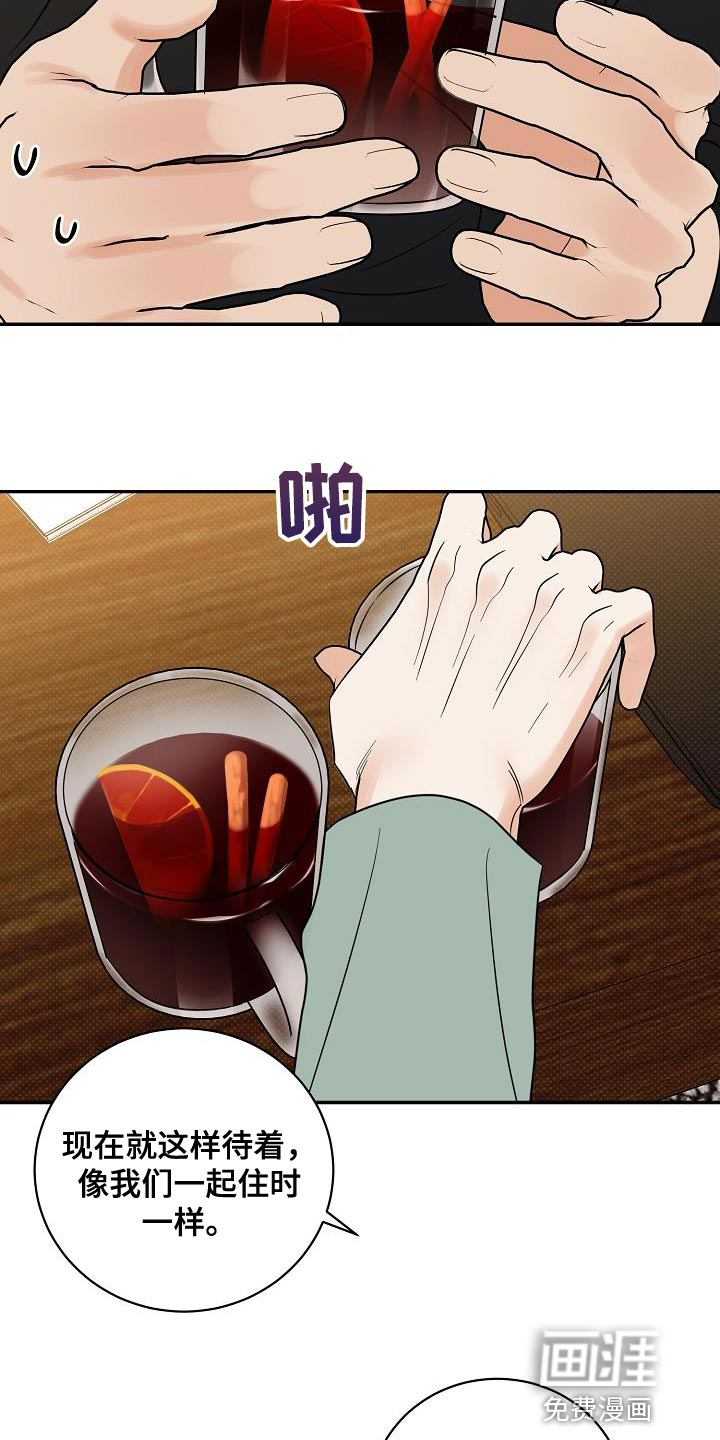 第105话15