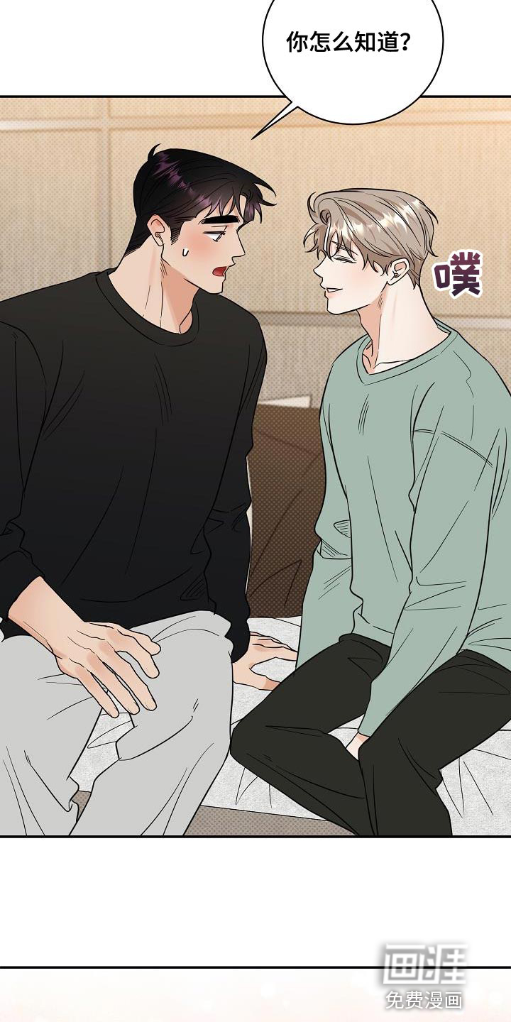 第105话16