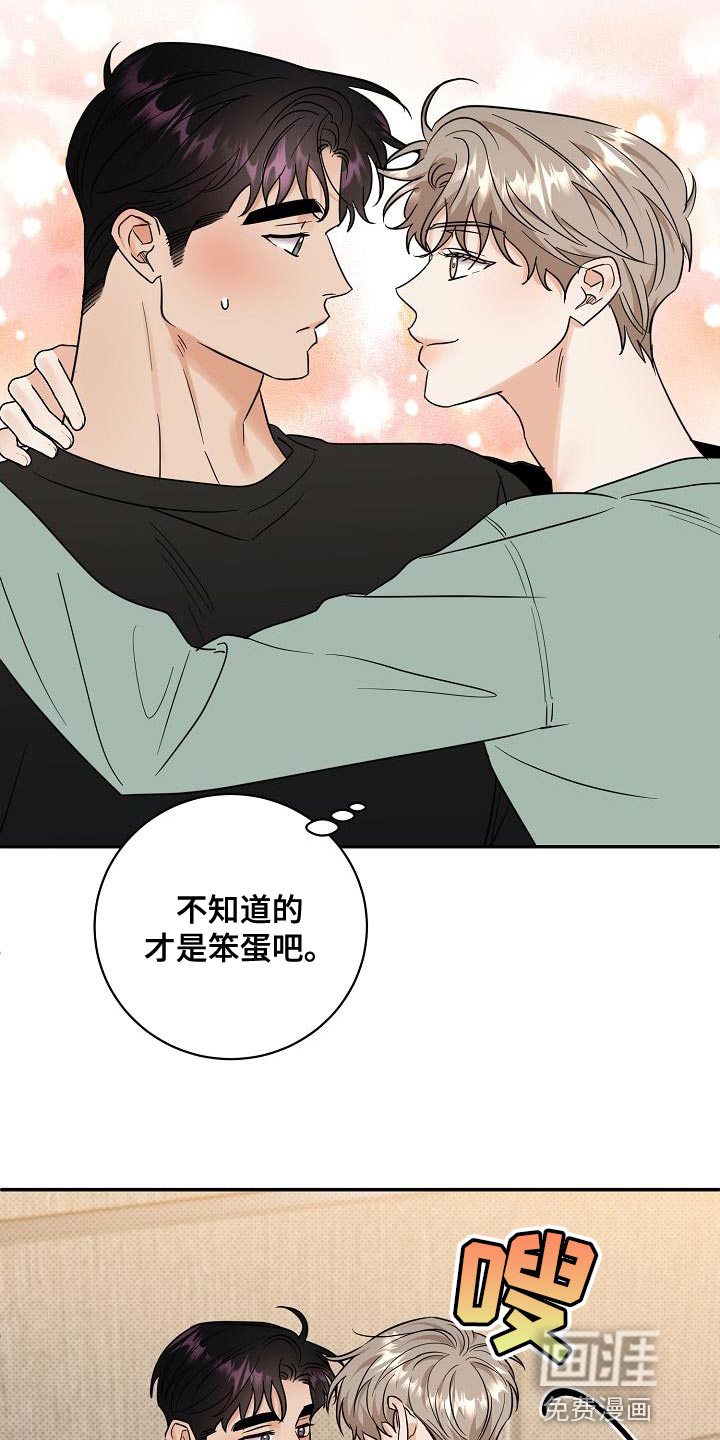 第105话17