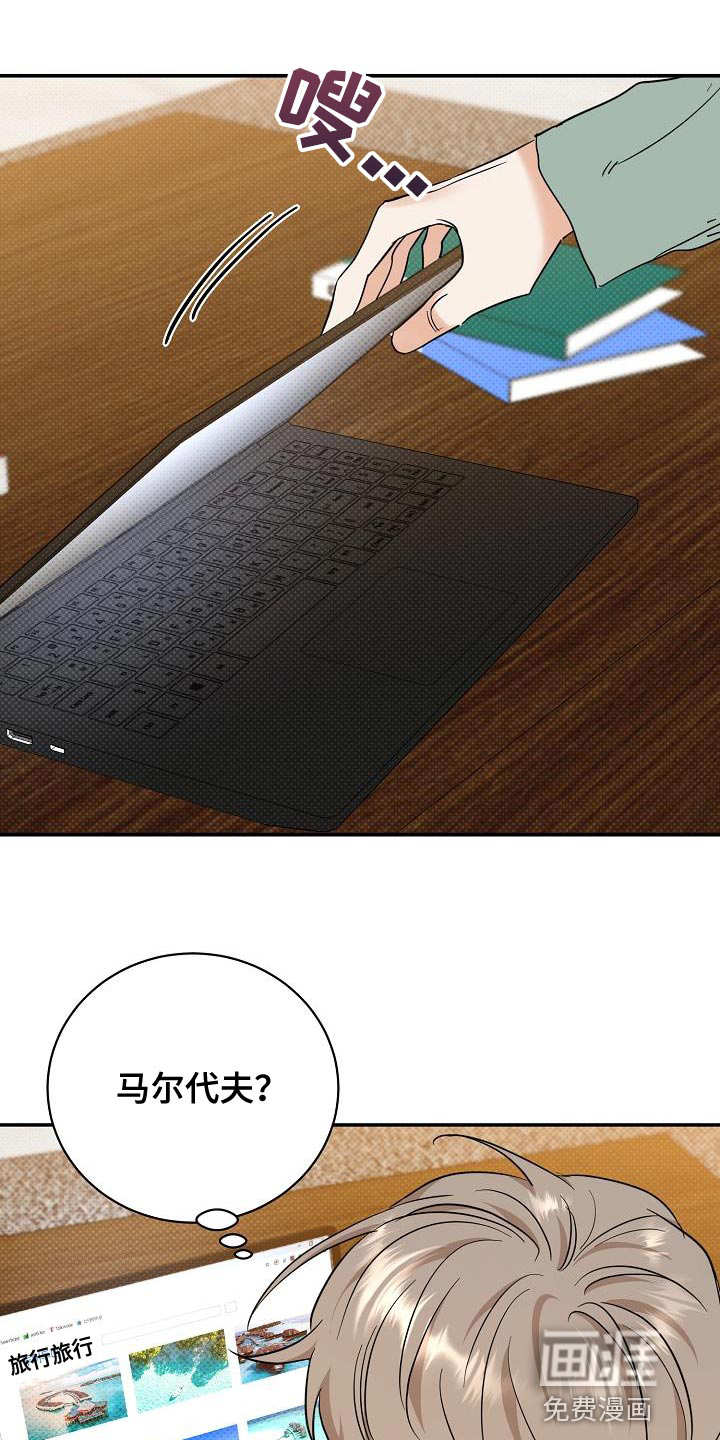 第105话2