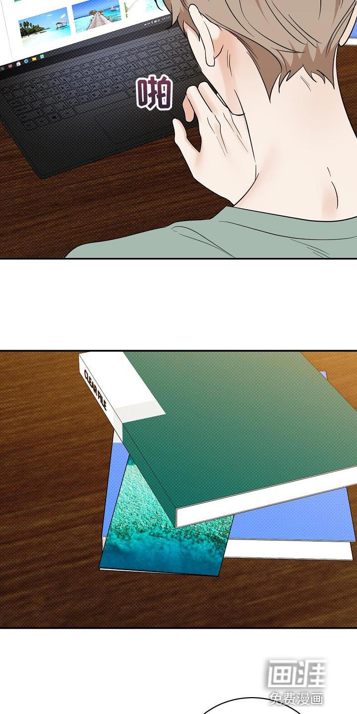 第105话3