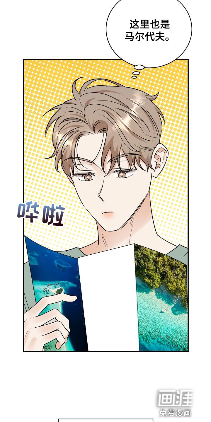 第105话4