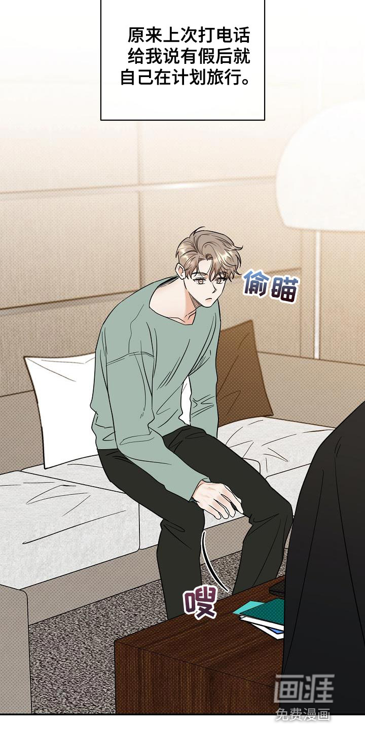 第105话5