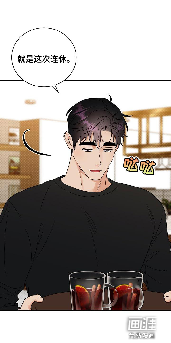 第105话6