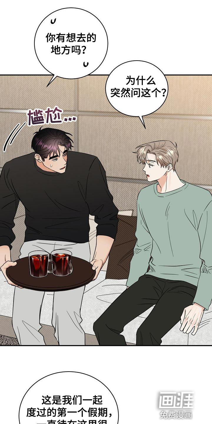 第105话7