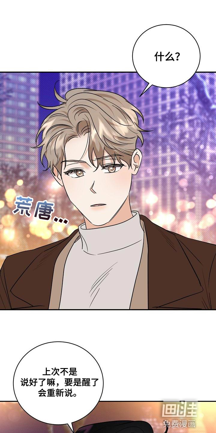第103话0