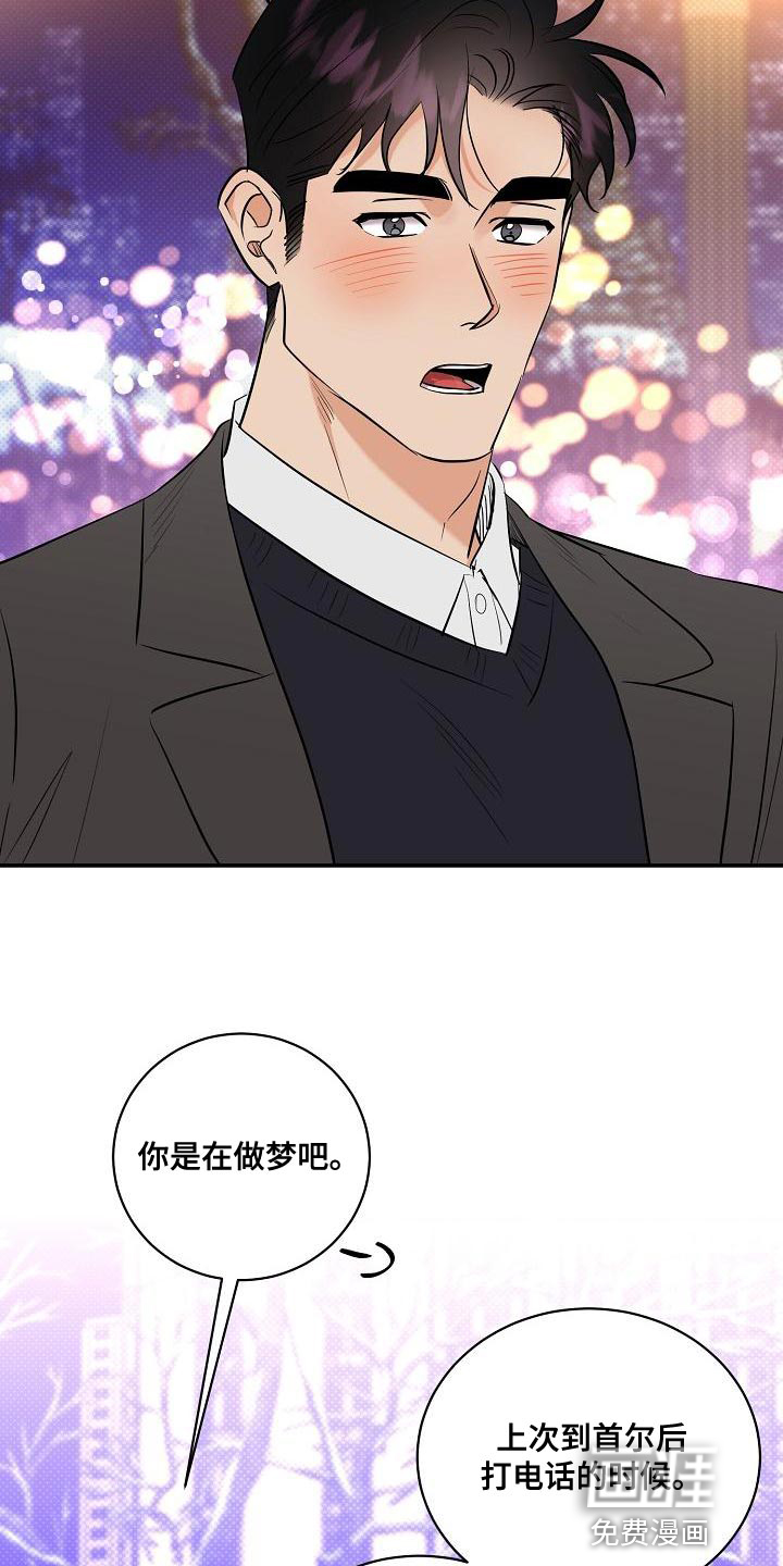 第103话1