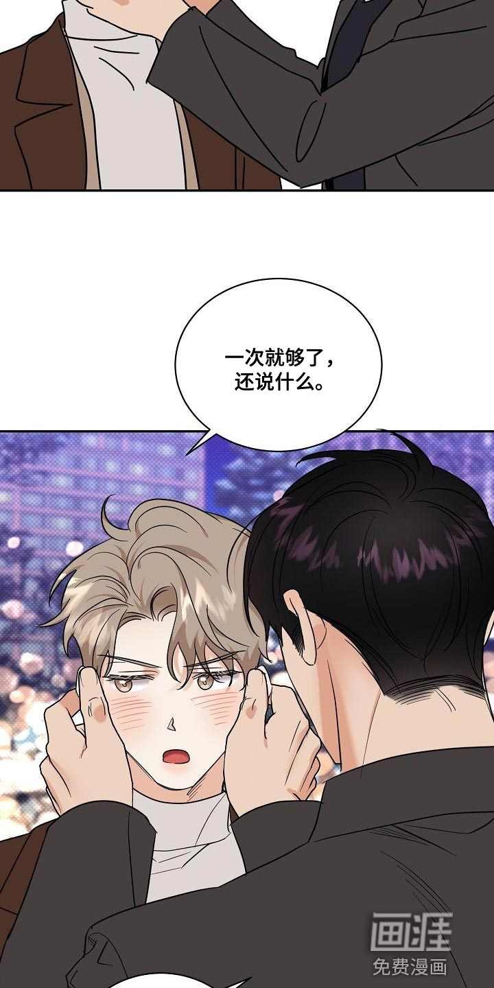 第103话10