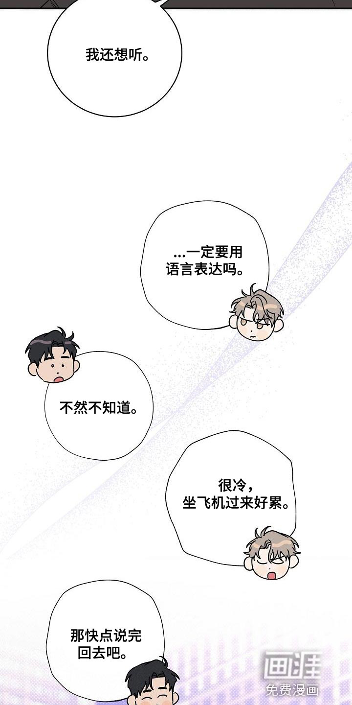 第103话11
