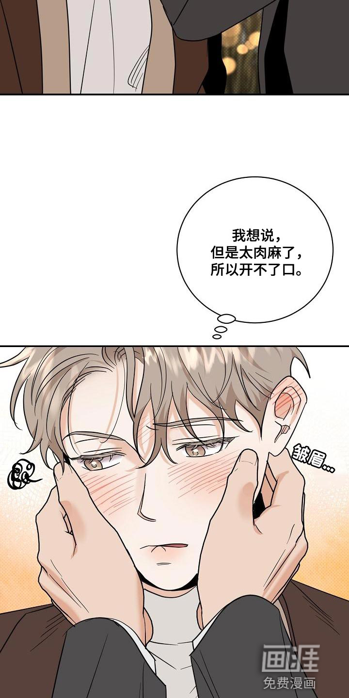 第103话13